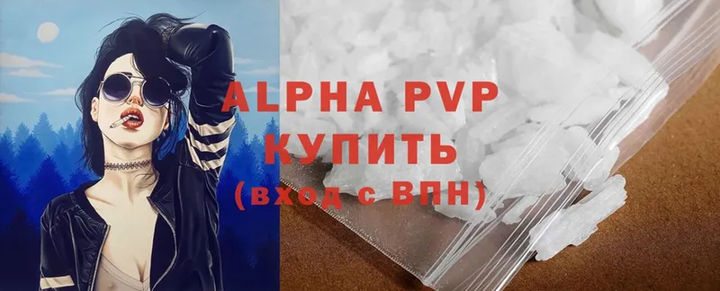 цены наркотик  Ленинск-Кузнецкий  Alfa_PVP VHQ 